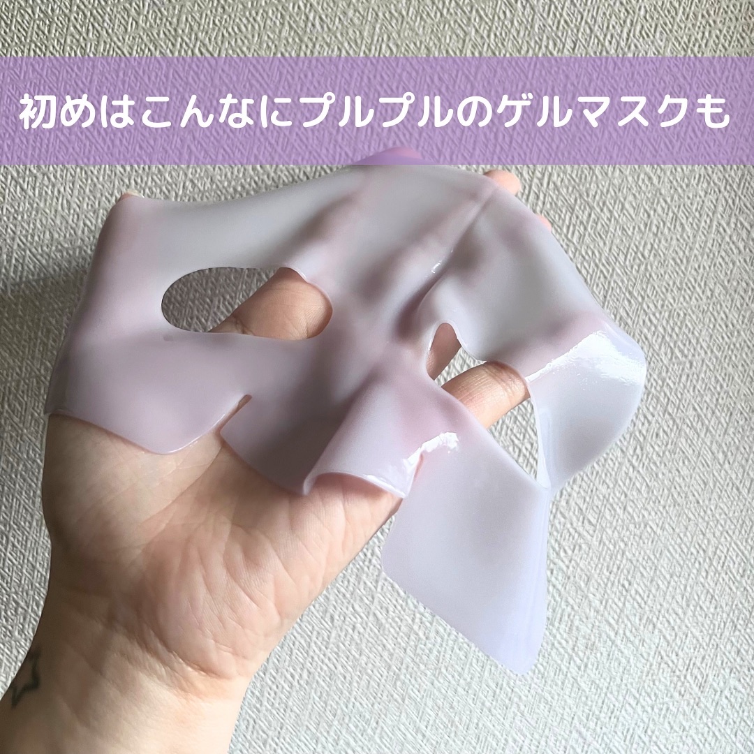 スローエイジングフィトコラーゲンゲルマスク/Luvum/シートマスク・パックを使ったクチコミ（3枚目）