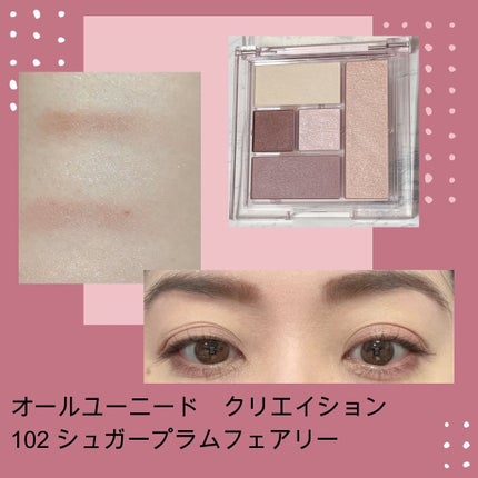 ブレンドベリー リップバルーン/BLEND BERRY/口紅を使ったクチコミ(3枚目)