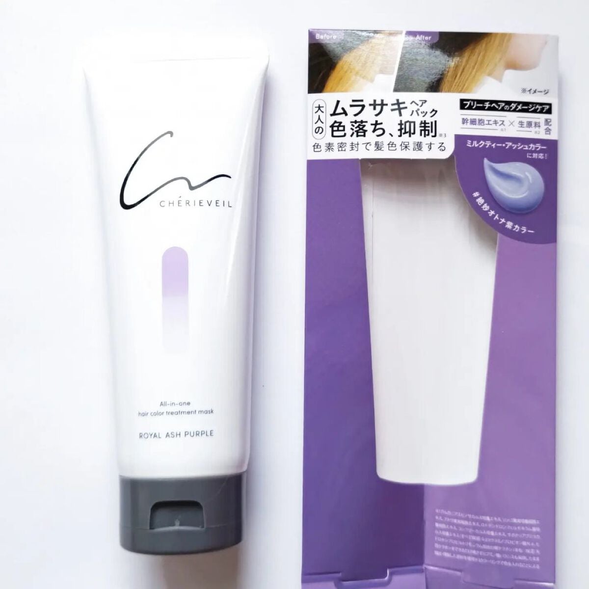 オールインワンヘアパック/シェリーヴェール/ヘアカラーを使ったクチコミ(1枚目)