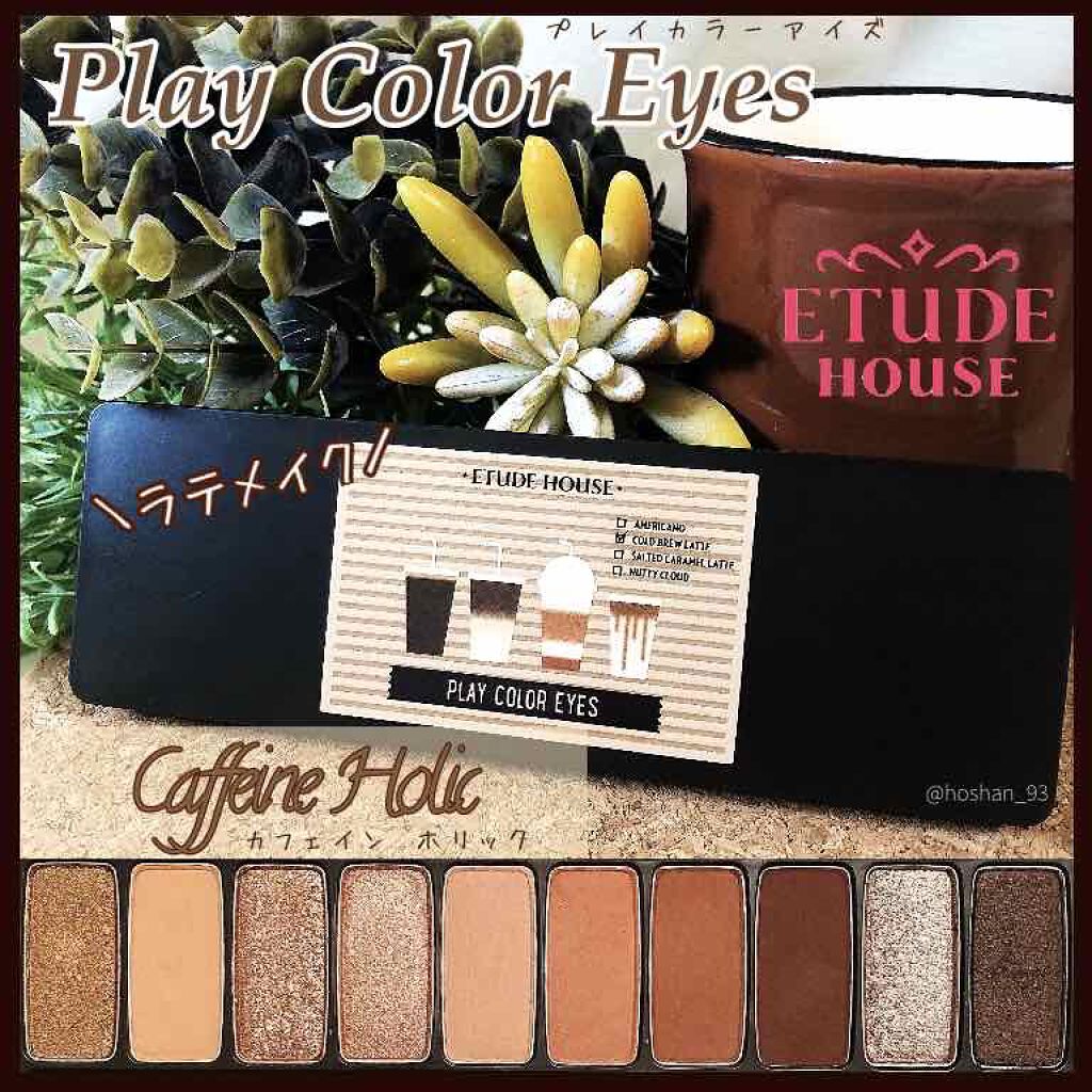 モテライナー リキッド/UZU BY FLOWFUSHI/リキッドアイライナーを使ったクチコミ(8枚目)