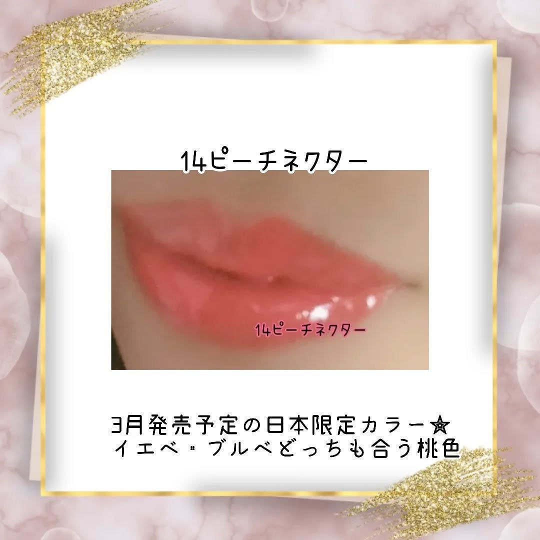 ジューシーベリープランピングリップオイル/TOCOBO/リップグロスを使ったクチコミ(6枚目)