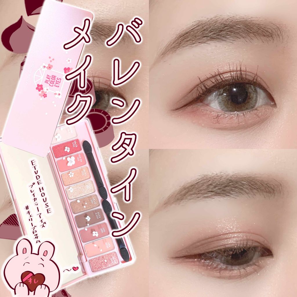 プレイカラー アイシャドウ/ETUDE/アイシャドウパレットを使ったクチコミ(1枚目)