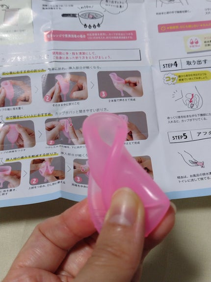 オーカ スリムカップ/O:ca/その他生理用品を使ったクチコミ(4枚目)