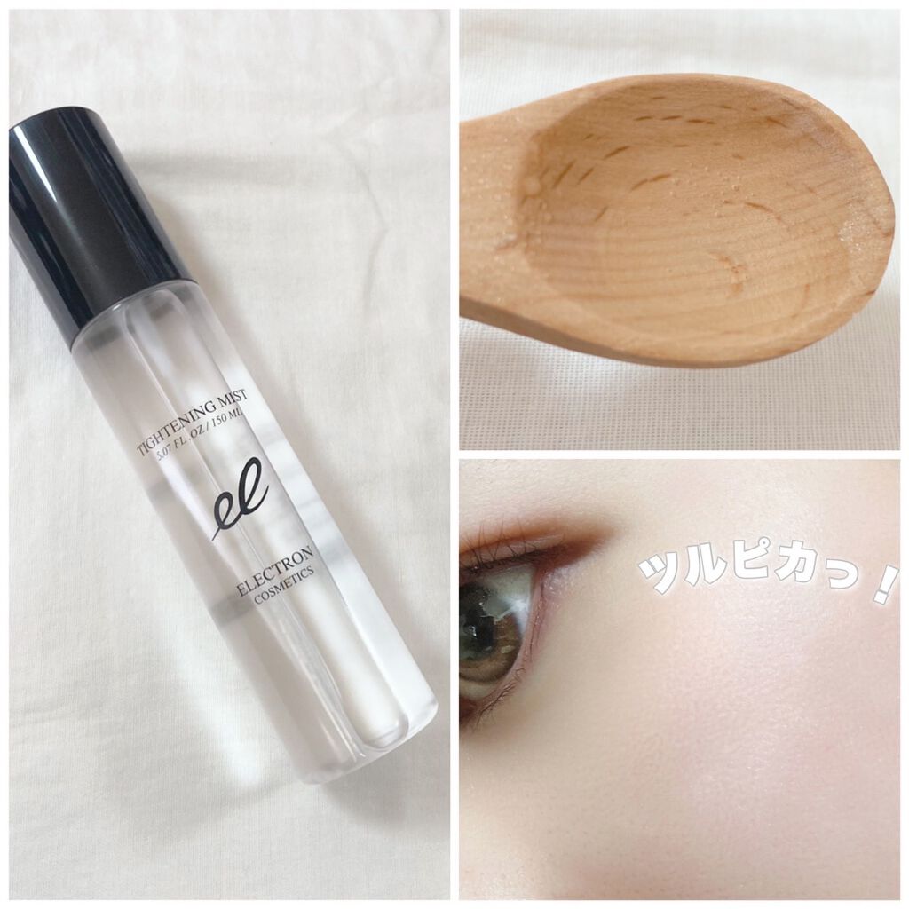 タイトニングミスト/ELECTRON/ミスト状化粧水を使ったクチコミ(3枚目)