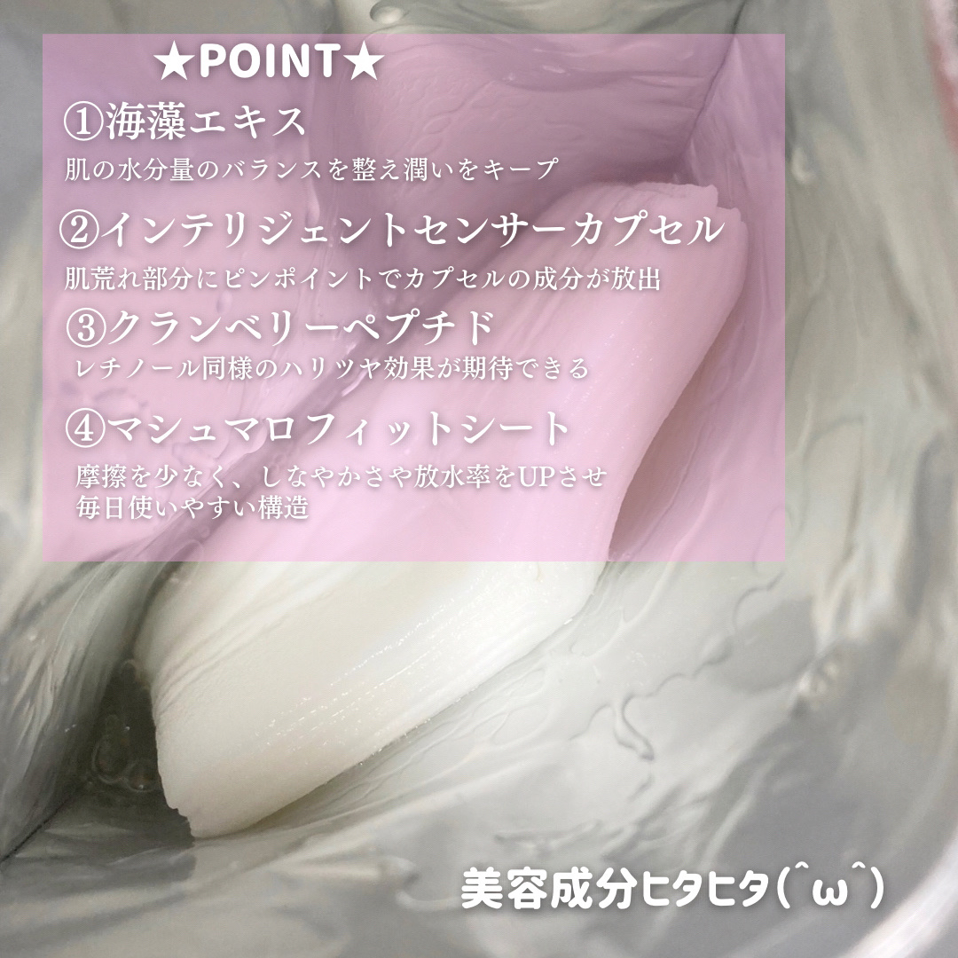 ルルルンピュア エブリーズ/ルルルン/シートマスク・パックを使ったクチコミ（3枚目）