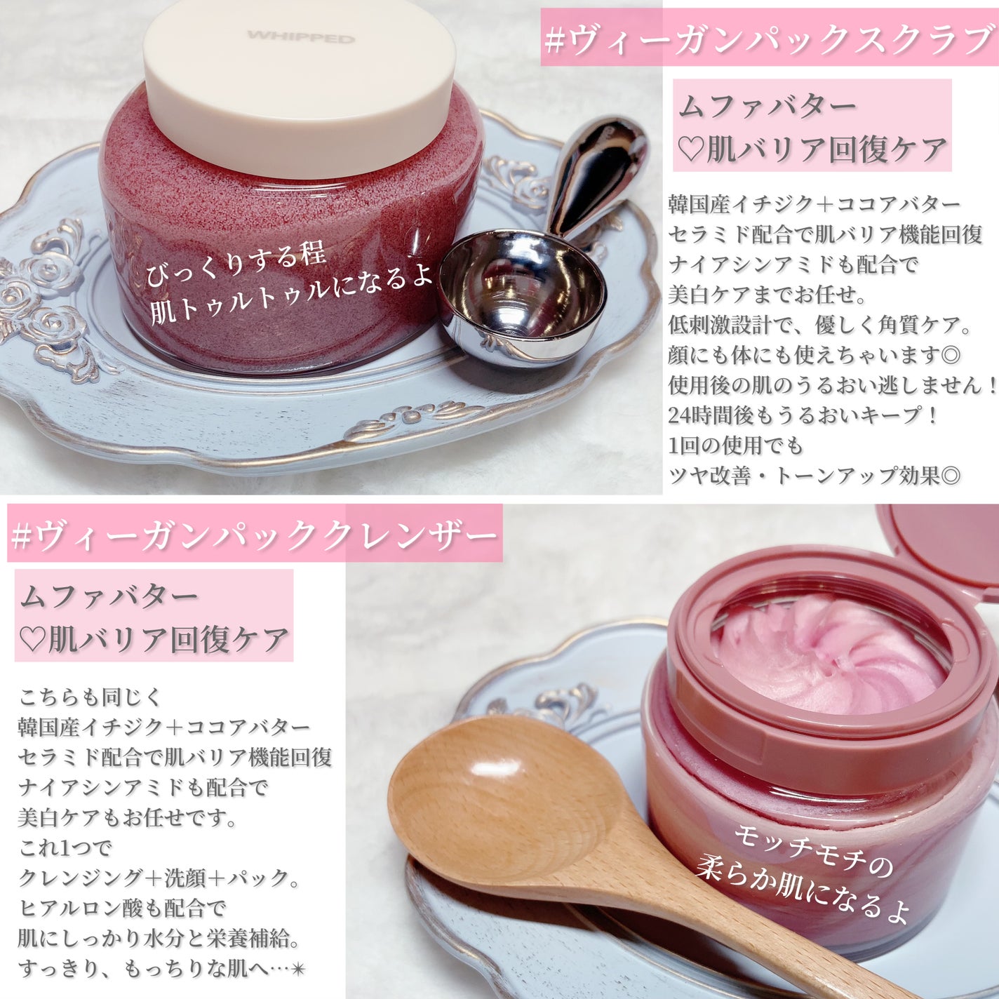 ヴィーガンパッククレンザー/WHIPPED/洗顔フォームを使ったクチコミ(4枚目)