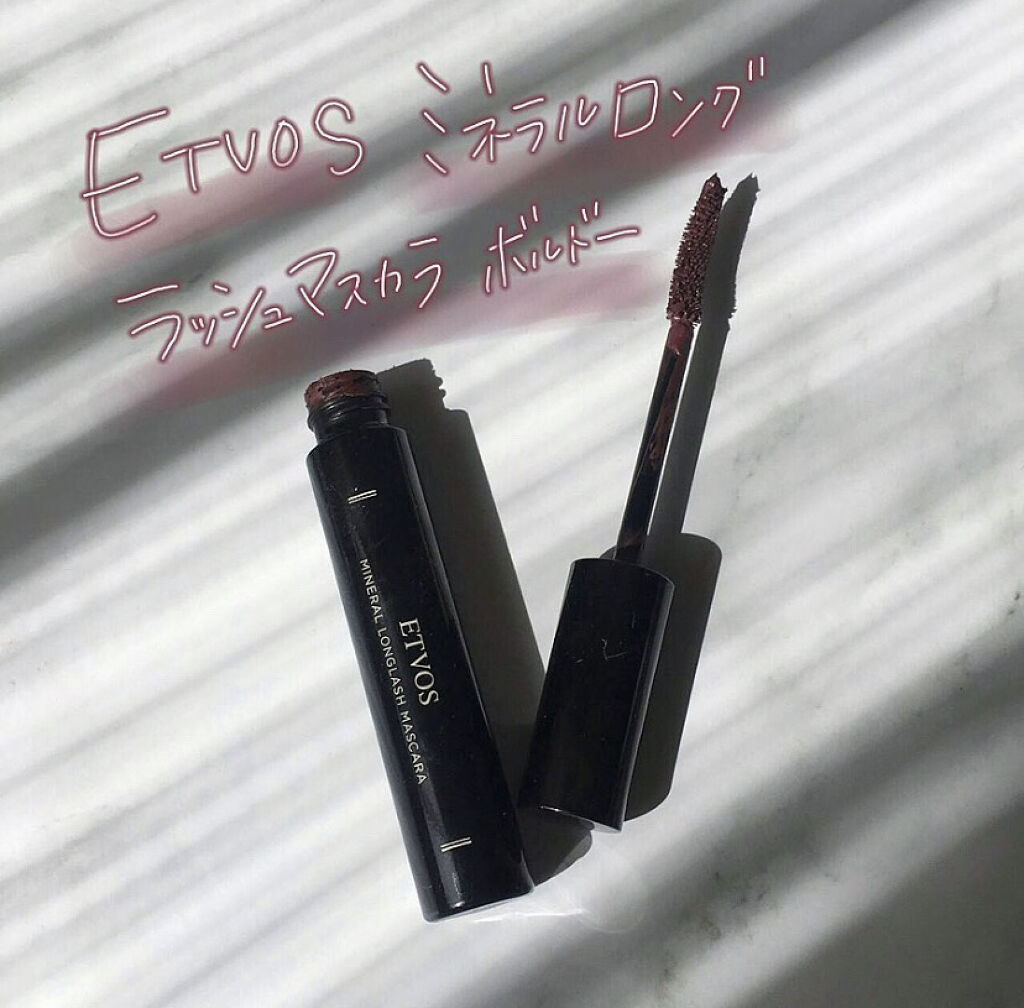 ミネラルロングラッシュマスカラ ボルドー/エトヴォス/マスカラを使ったクチコミ（1枚目）