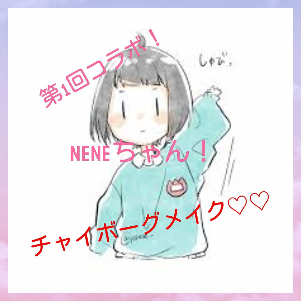 UR GLAM VELVET EYE COLOR PALETTE/U R GLAM/アイシャドウパレットを使ったクチコミ(1枚目)