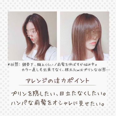 ヘアキープ和草スティック（ナチュラル）/いち髪/ヘアバームを使ったクチコミ（2枚目）