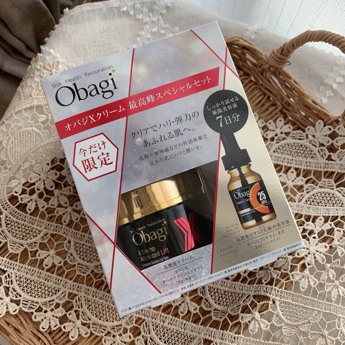 mami on LIPS 「【見つけたら即購入推奨!Obagi高機能クリームお得すぎる限定..」(5枚目)