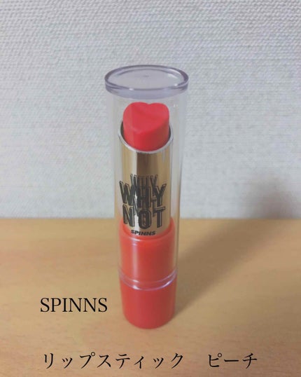 WHY NOT SPINNS リップスティック/DAISO/口紅を使ったクチコミ(3枚目)