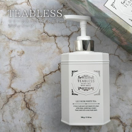 パフュームボディソープ リリィムスクホワイトティー/TEABLESS/ボディソープを使ったクチコミ(1枚目)