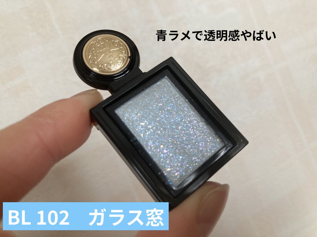 シャドーカスタマイズ/MAJOLICA MAJORCA/単色アイシャドウを使ったクチコミ（3枚目）