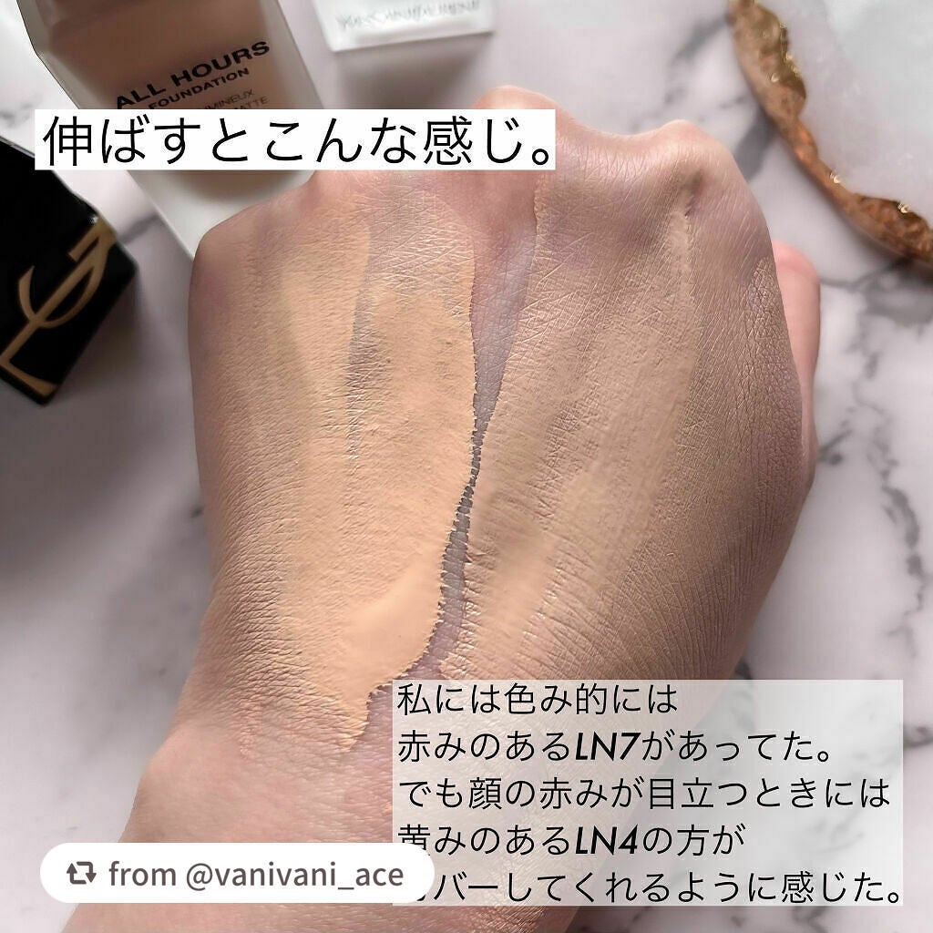 オールアワーズ リキッド/YVES SAINT LAURENT BEAUTE/リキッドファンデーションを使ったクチコミ(5枚目)