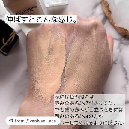 オールアワーズ リキッド/YVES SAINT LAURENT BEAUTE/リキッドファンデーションを使ったクチコミ(5枚目)