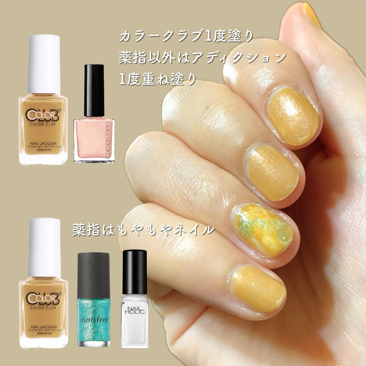 ザ ネイルポリッシュ L 108P Eve's Tears/ADDICTION/マニキュアを使ったクチコミ（2枚目）