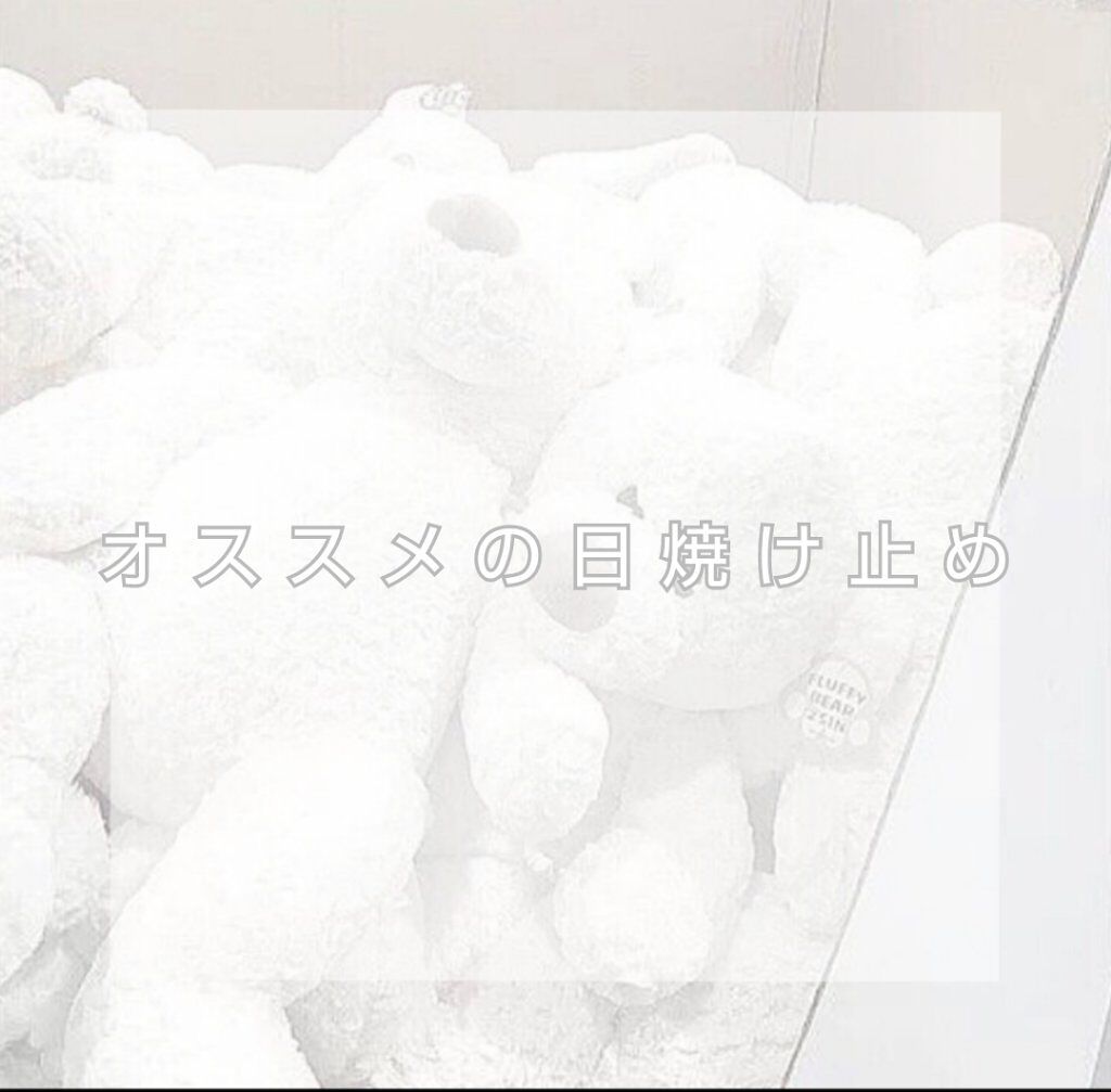 スキンアクア トーンアップUVエッセンス/スキンアクア/日焼け止めクリームを使ったクチコミ(1枚目)