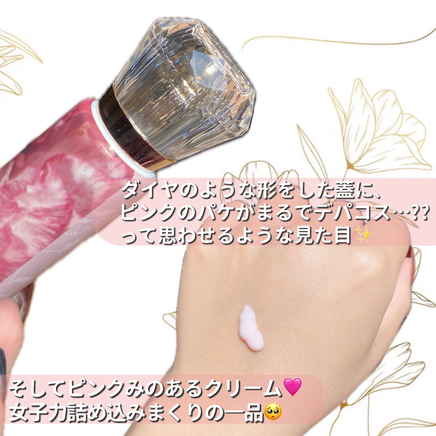 フラワーリップ 日本限定ピンクゴールドモデル/Kailijumei/口紅を使ったクチコミ(6枚目)