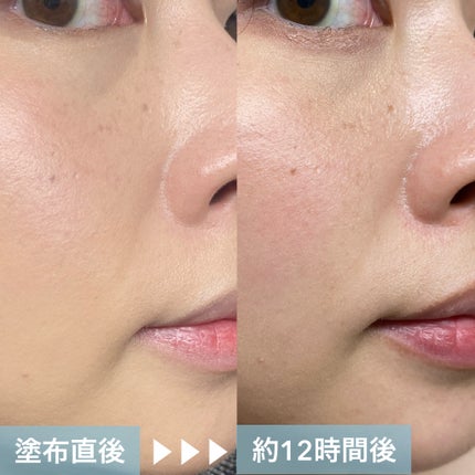 を使ったクチコミ(3枚目)