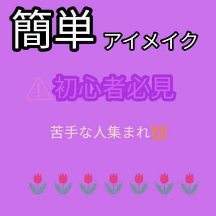 極細 アイライナーR/CEZANNE/リキッドアイライナーを使ったクチコミ(1枚目)