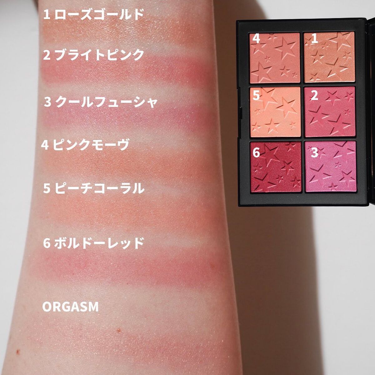 ブラッシュ/NARS/パウダーチークを使ったクチコミ(5枚目)