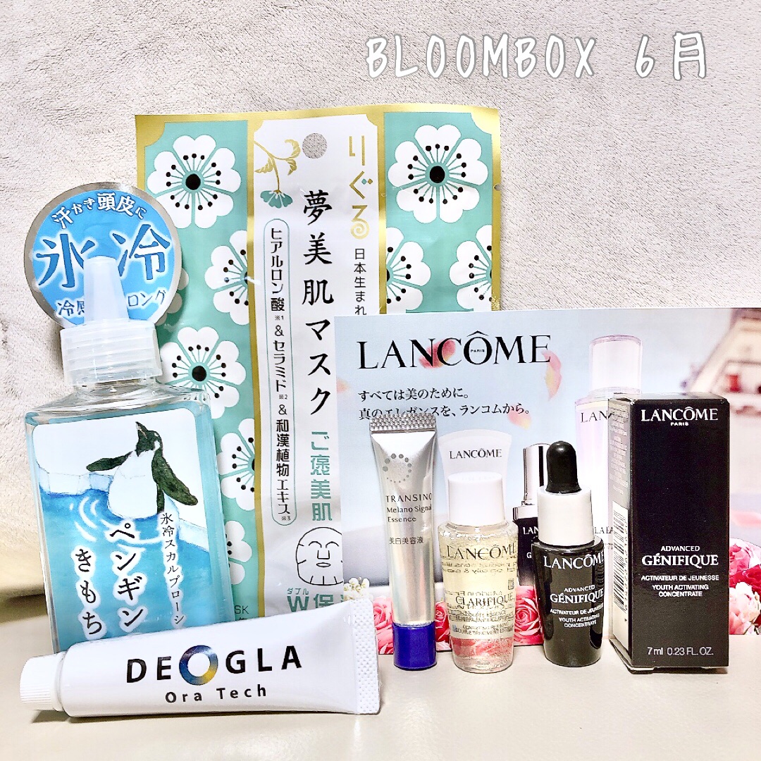 ブルーム ボックス/BLOOMBOX/その他を使ったクチコミ（1枚目）