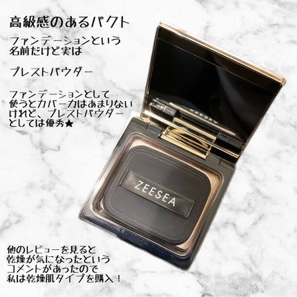ZEESEA(ズーシー)大英博物館 エジプトシリーズ パウダーファンデーション/ZEESEA/パウダーファンデーションを使ったクチコミ(2枚目)