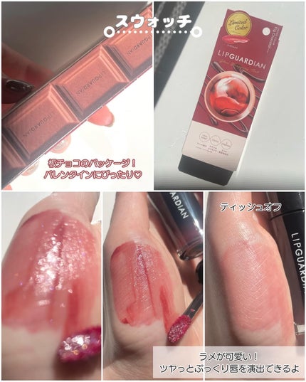 ラストベルベットティント V44 ソーグッドモカ/BBIA/リップティントの画像