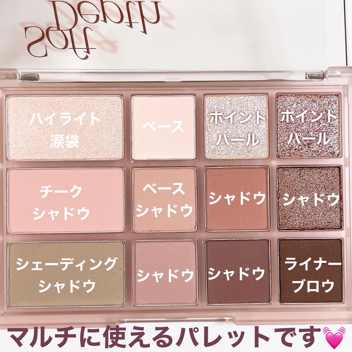 シェード アンド シャドウ パレット/CLIO/アイシャドウパレットを使ったクチコミ(3枚目)