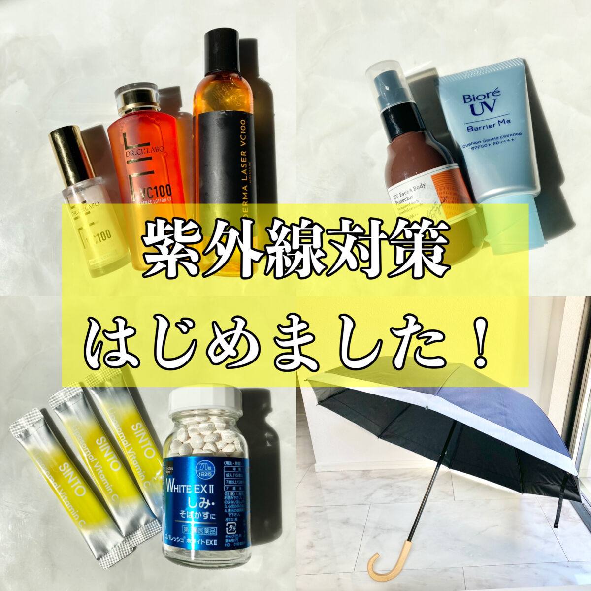 ダーマレーザー スーパーVC100ローション（しっとり） 240ml 【旧品】/クオリティファースト/化粧水を使ったクチコミ（1枚目）