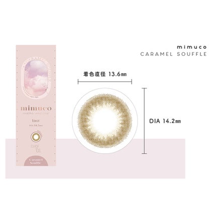 キャラメルスフレ