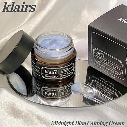 ミッドナイトブルーカーミングクリーム/Klairs/フェイスクリームを使ったクチコミ(2枚目)