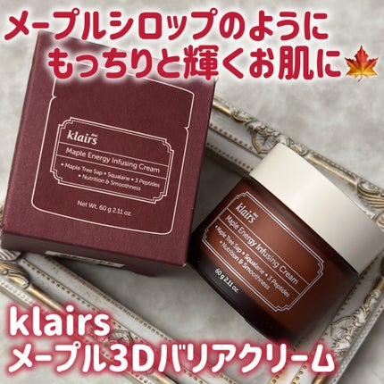 メープルエナジーインフュージングクリーム/Klairs/フェイスクリームを使ったクチコミ(1枚目)