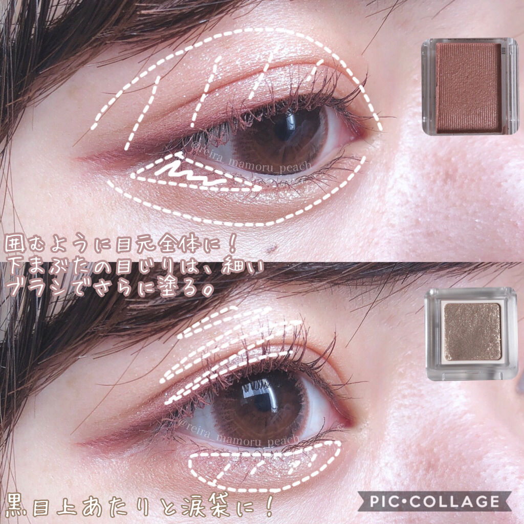 シャドーカスタマイズ/MAJOLICA MAJORCA/単色アイシャドウを使ったクチコミ（3枚目）