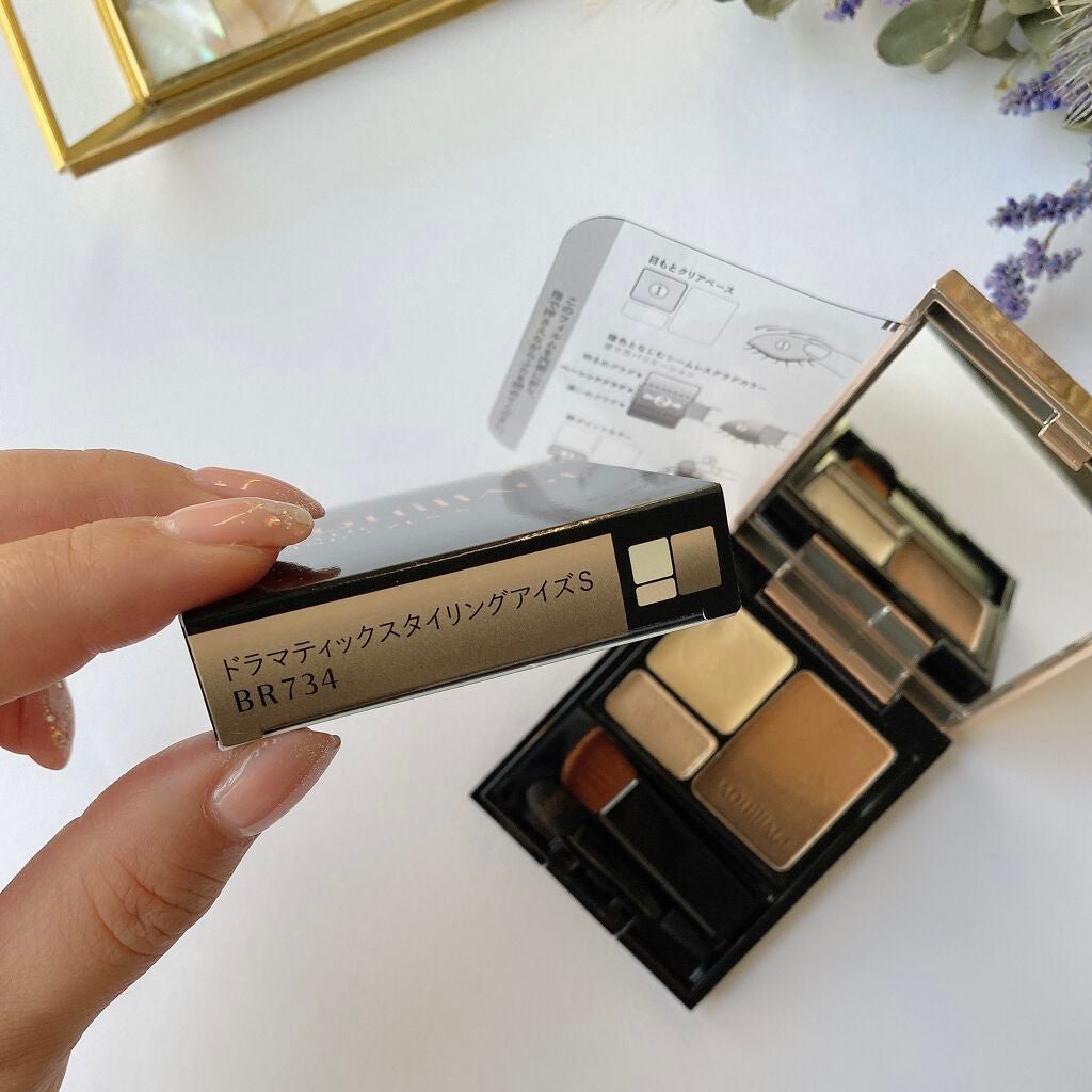 ドラマティックスタイリングアイズS/マキアージュ/アイシャドウパレットを使ったクチコミ(2枚目)