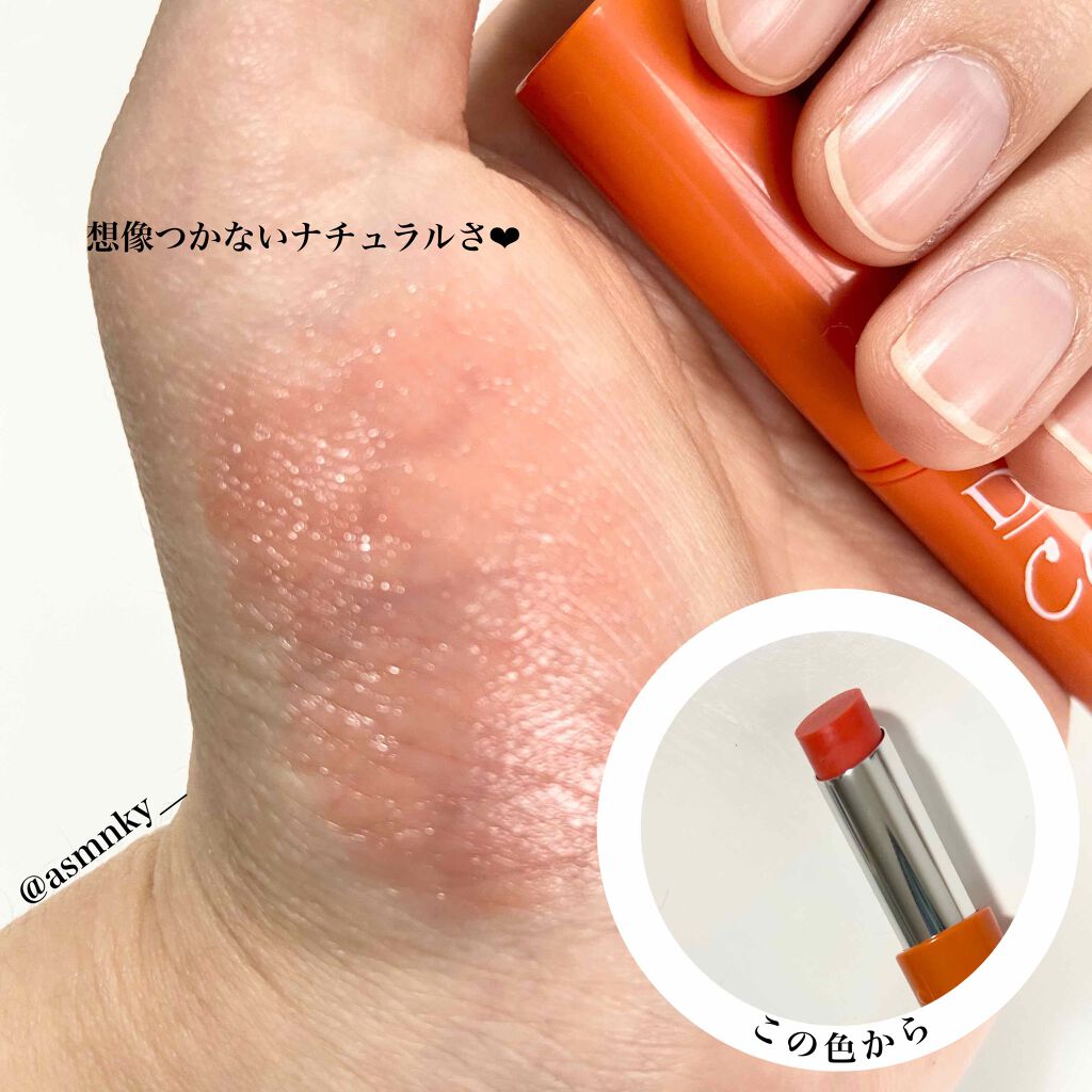 濃密うるみカラーリップクリーム/DHC/リップクリームを使ったクチコミ（3枚目）