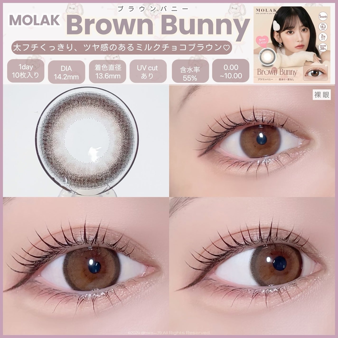 feliamo 1day/feliamo/ワンデー(1DAY)カラコンを使ったクチコミ(2枚目)