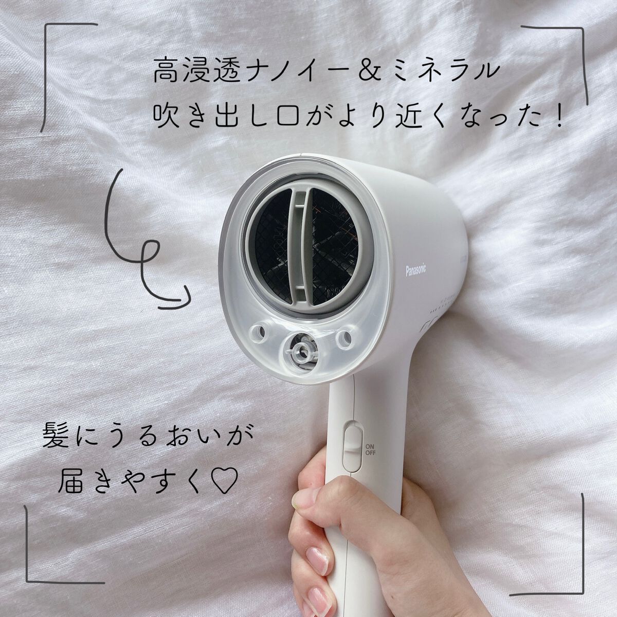 ヘアードライヤー ナノケア EH-NA0J|Panasonicの口コミ - 感動 ヘアードライヤー ナノケア EH-NA0J|Panasonicの口コミ - 感動