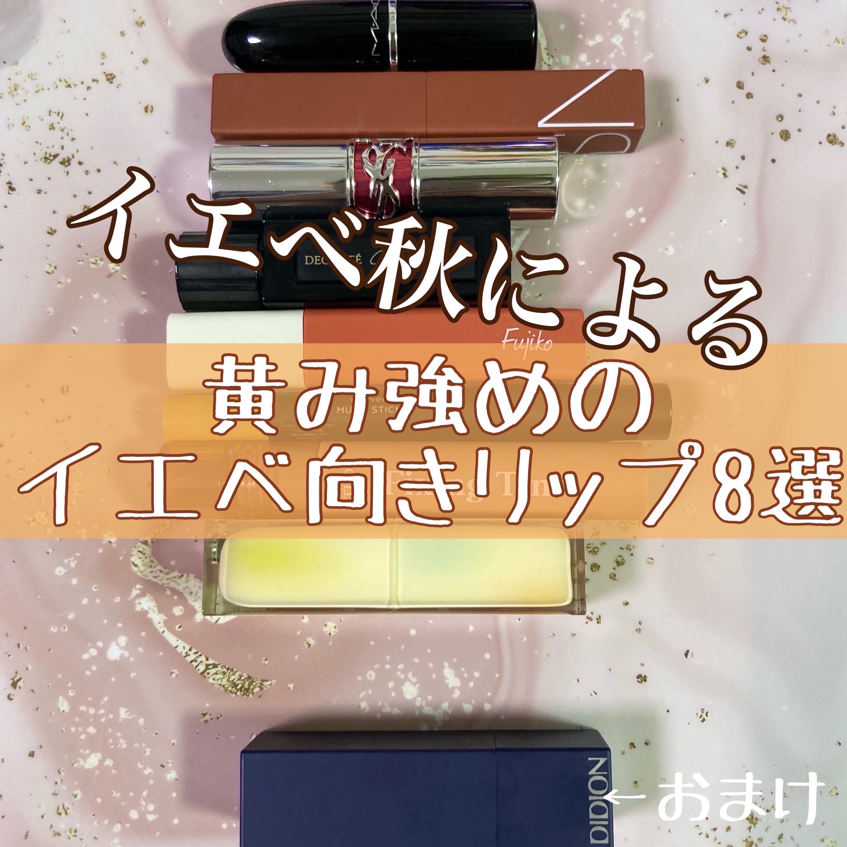 マルチスティック/uneven/ペンシルアイライナーを使ったクチコミ（1枚目）