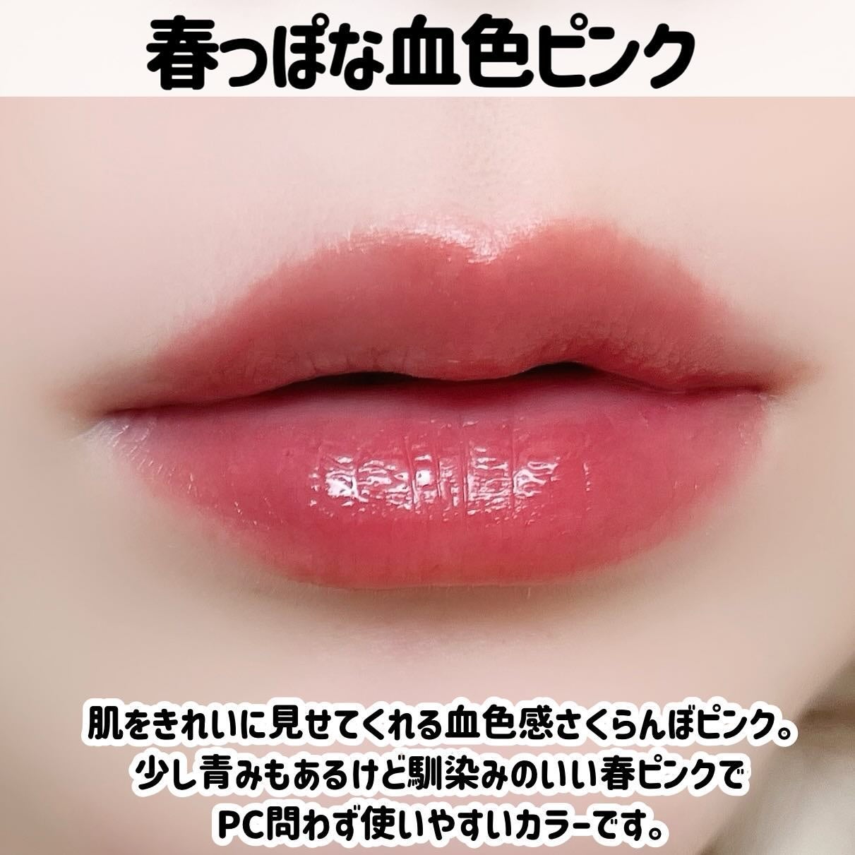 グロウラッピングティント/LIPGUARDIAN/リップティントを使ったクチコミ(7枚目)