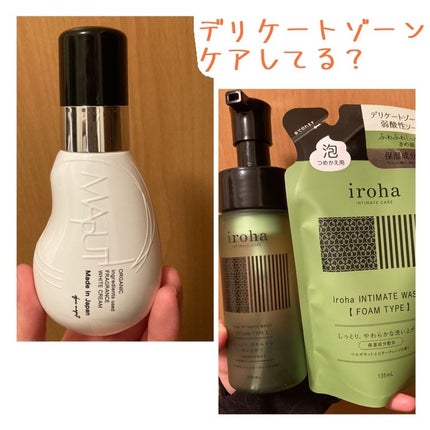 イロハ インティメートウォッシュ フォームタイプ ベルガモットとビターオレンジの香り/iroha INTIMATE CARE/デリケートゾーンケアを使ったクチコミ(1枚目)