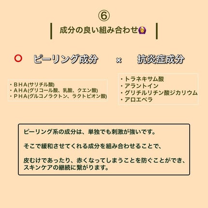 ゼロ毛穴1DAYセラム/MEDICUBE/美容液を使ったクチコミ(7枚目)