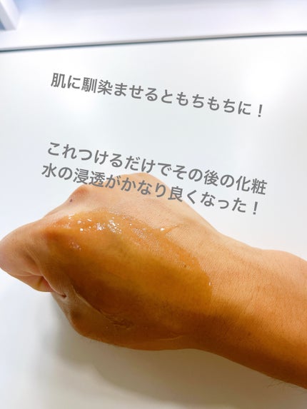 発酵導入化粧液/無印良品/化粧水を使ったクチコミ(2枚目)