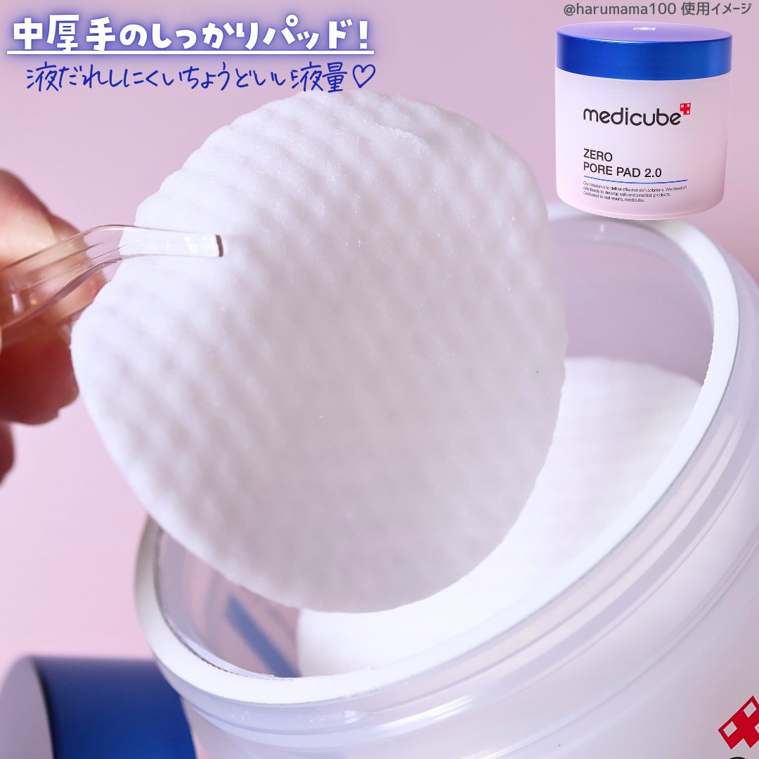 ゼロ毛穴パッド 2.0/MEDICUBE/トナーパッドを使ったクチコミ（3枚目）