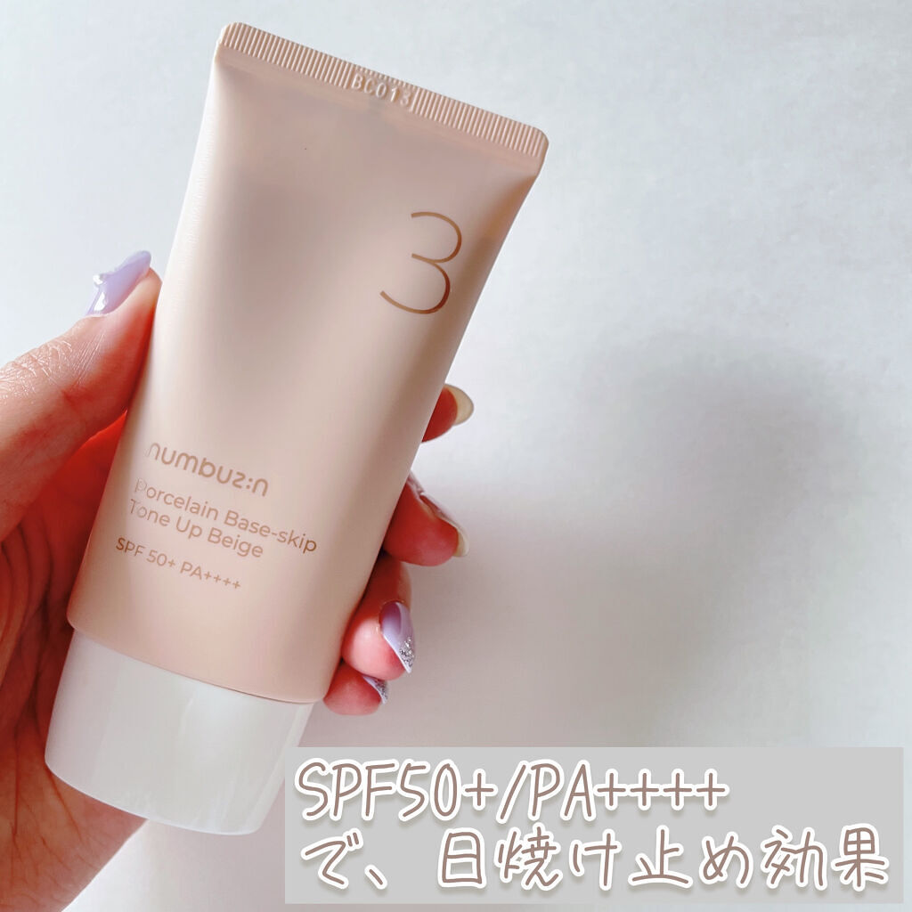 プロテクティング ファンデーション プライマー		/PAUL & JOE BEAUTE/化粧下地を使ったクチコミ（3枚目）