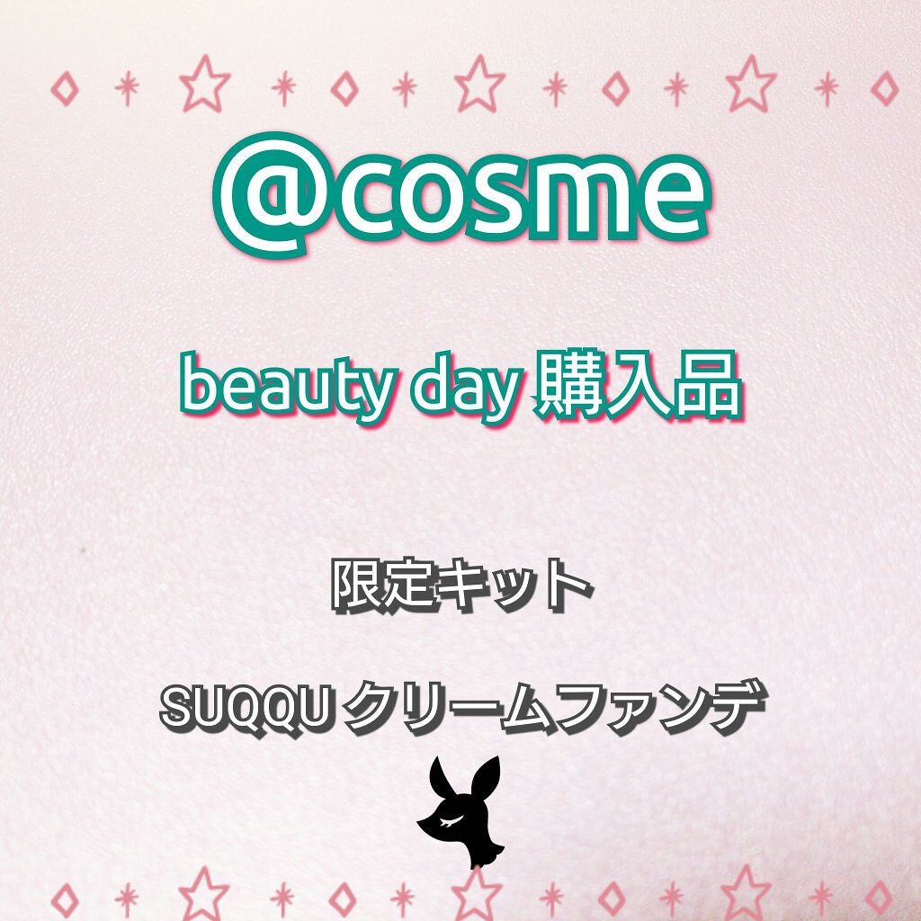 オイル リッチ グロウ ルース パウダー/SUQQU/ルースパウダーを使ったクチコミ(1枚目)