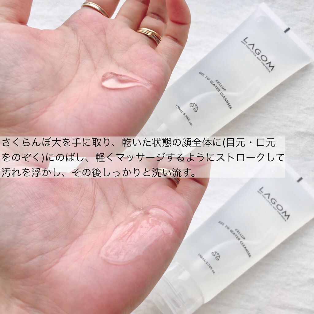 ラゴム ジェルトゥウォーター クレンザー(朝用洗顔)/LAGOM /その他洗顔料を使ったクチコミ（3枚目）