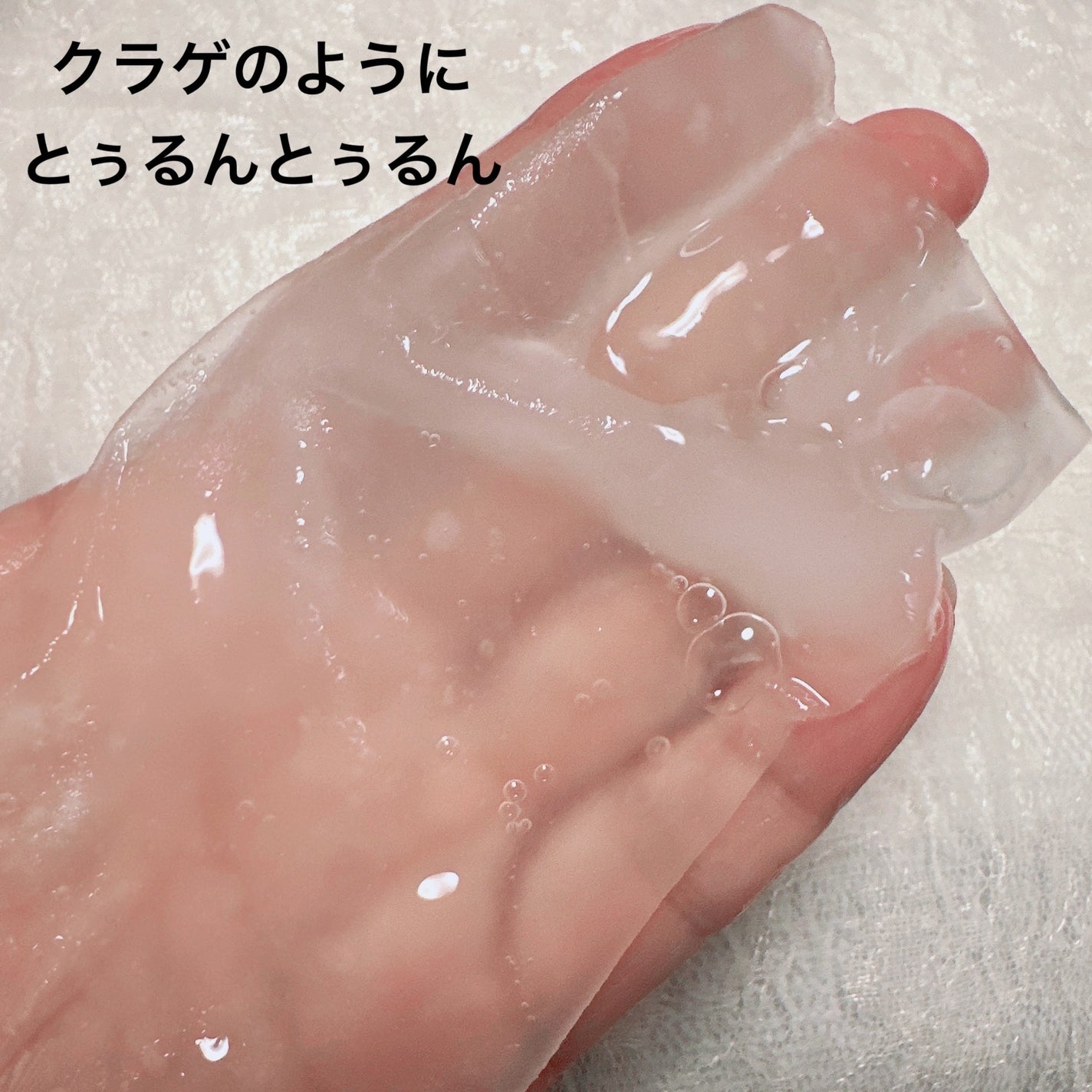 濃密ハイドロマスク/CEZANNE/シートマスク・パックを使ったクチコミ(3枚目)