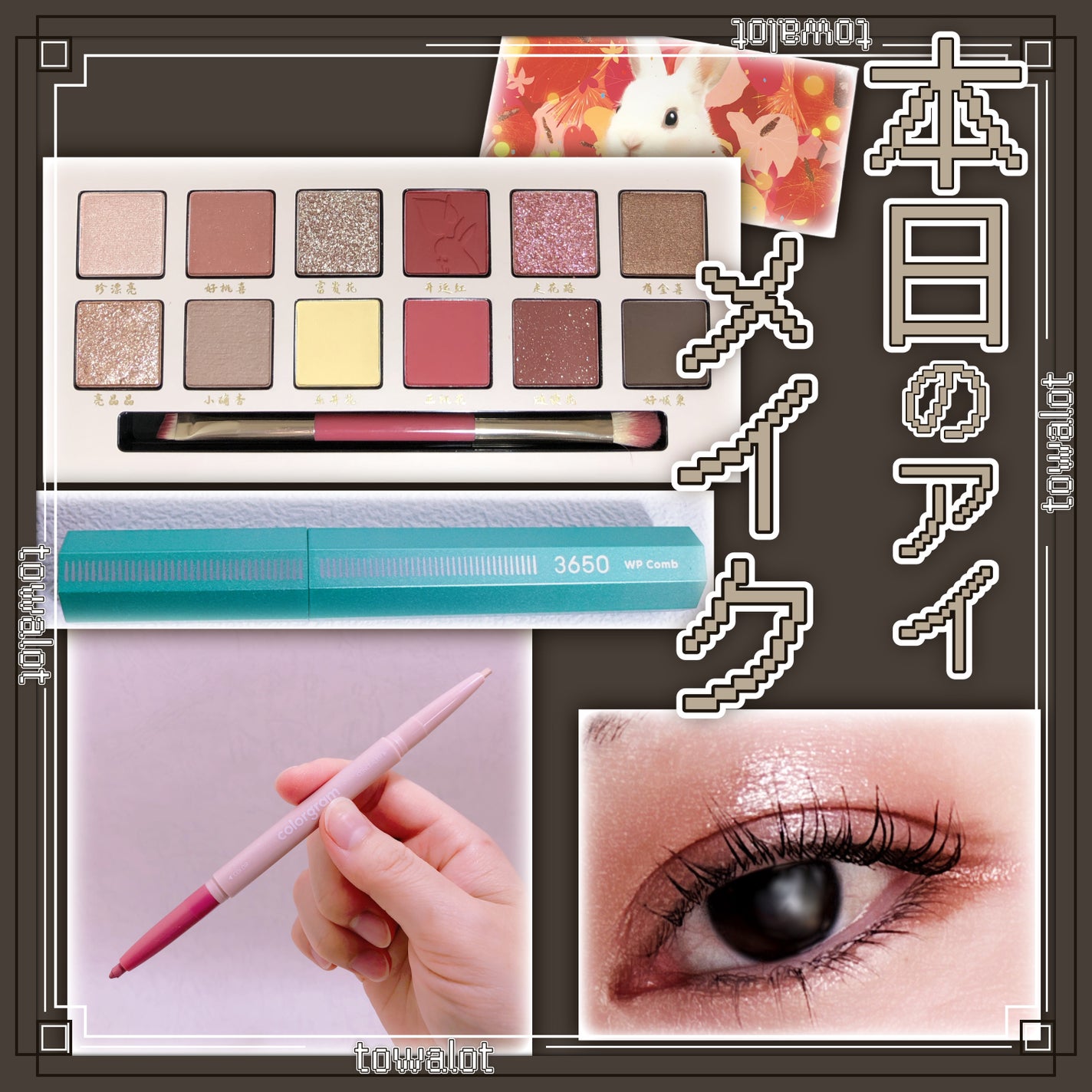 エクスプローラ12色 動物アイシャドウパレット/PERFECT DIARY/アイシャドウパレットを使ったクチコミ(1枚目)