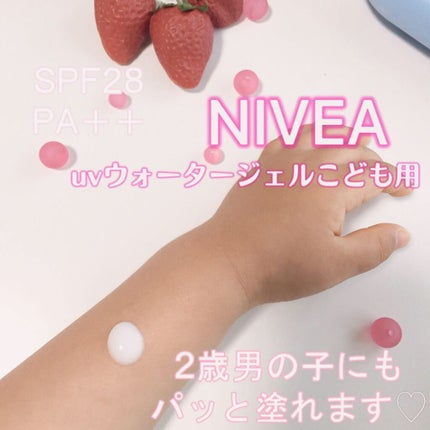 ニベアUV ウォータージェル こども用 SPF28/ニベア/日焼け止めジェルを使ったクチコミ(1枚目)